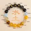 Pulsera de Equilibrio de los Cinco Elementos con Elementos de Agua y Tierra para Hombres y Mujeres, Pulsera de Cristal Natural para la Riqueza, Joyería para Equilibrar la Energía