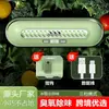 Artefacto Desodorizante para Refrigerador Transfronterizo Hogareño Desodorizante con Ozono Frescura Desodorizante Desinfección con Ozono Purificador de Aire para Automóvil
