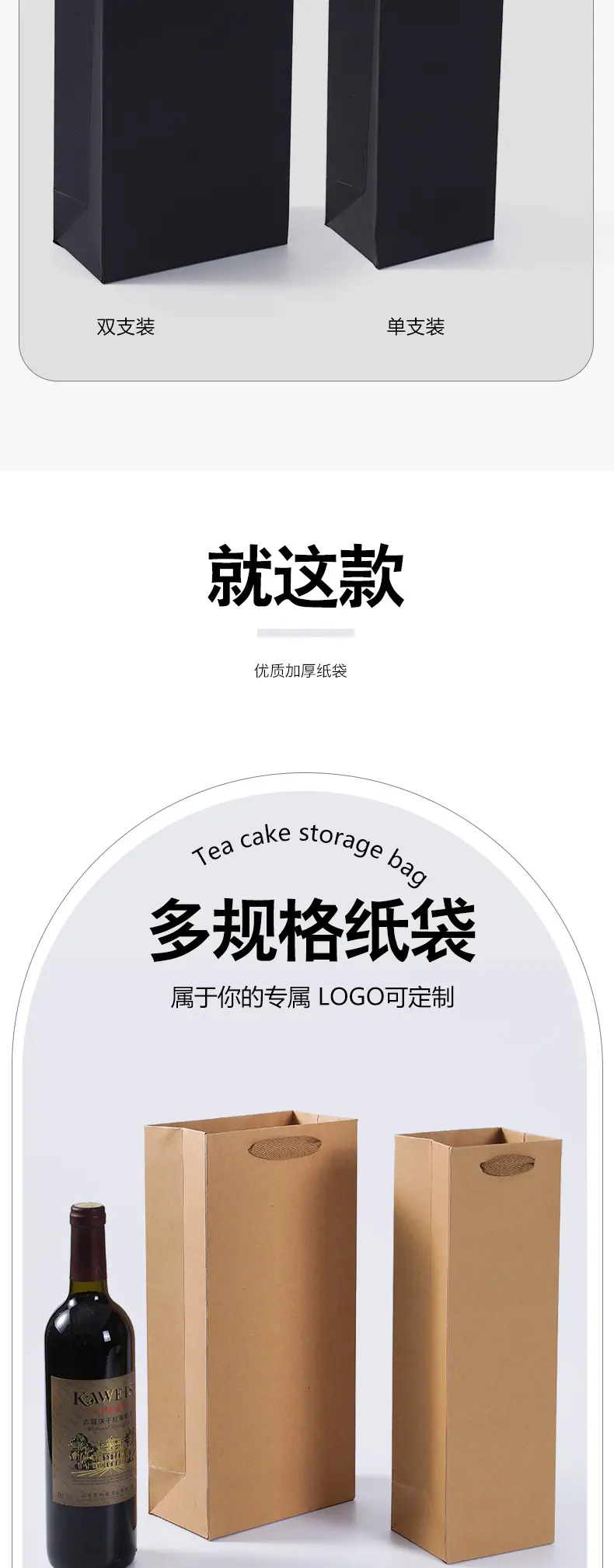 酒袋