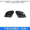 Adecuado para Corvitt C8 20-21 Labio Delantero de Fibra de Carbono Modificado y Labio Trasero Rodeado por Carcasa de Espejo Retrovisor con Alerón Trasero Taikule
