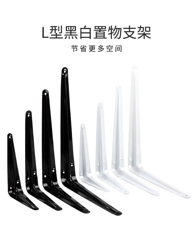 L型黑白支架详情---阿里巴巴_01.jpg