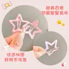 Pinzas para el pelo de estrella de cinco puntas de colores dulces para niñas, Pasadores para el pelo para niñas, Pinzas para el pelo para la parte trasera de la cabeza, Accesorios para el pelo