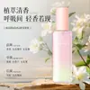 Han Po Li Spray Ligero Aclarador para el Cuidado del Cabello Anti-sequedad Fragancia para el Cabello Cuidado del Cabello Seco y Rizado Aceite para Cabello Suave