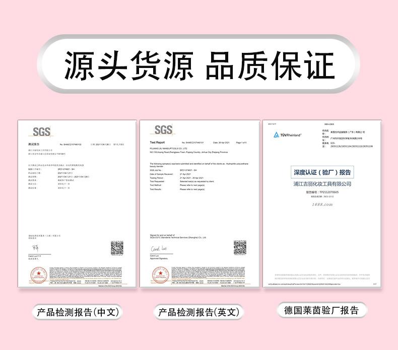 公司详情页介绍-2(1).jpg