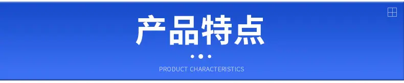 汽车零部件详情_05