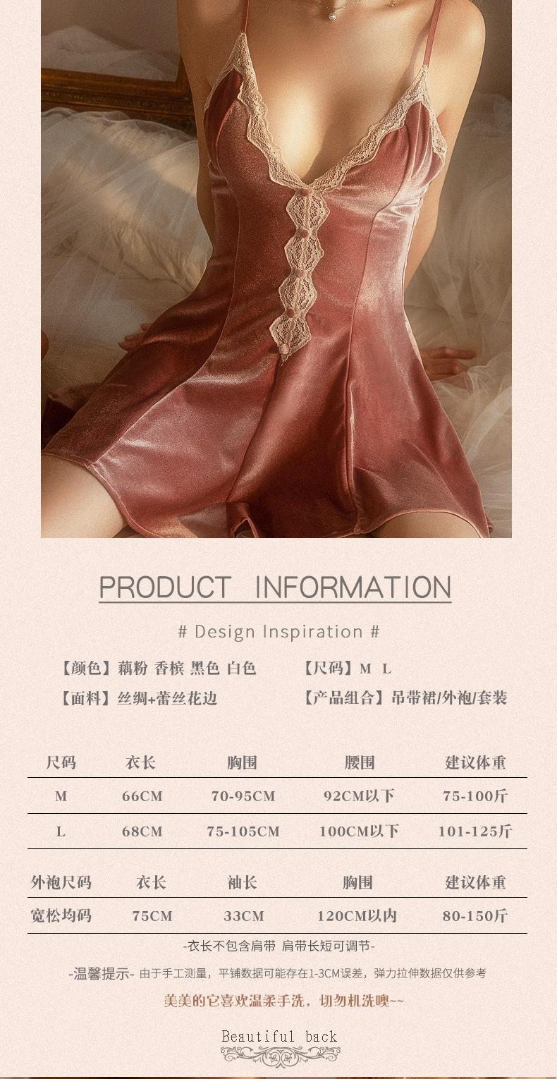 12262藕粉绒_02.jpg