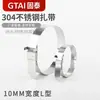 Fabricante 10MM blanco tipo L acero inoxidable abrazadera para cable marino potencia metal acero inoxidable abrazadera para cable