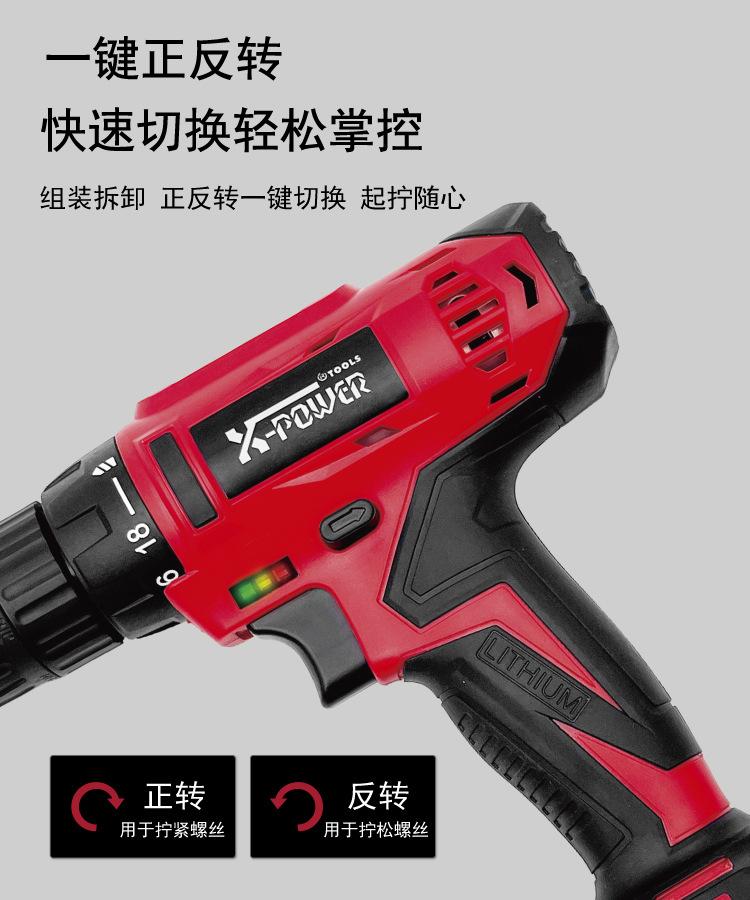 KCD330-C37B一键正反转