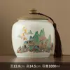Wen Chuang Qianli Jiangshan Tetera Cerámica Gran Capacidad Almacenamiento de Té Sellada Olla Vacía Té Rojo Té Verde Tetera Pu'er