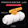 Válvula de Bola Ppr 4/20 Unión Roscada de Doble Cabezal 6/25 Rosca Interna Tubería de Agua 1 pulgada Válvula de Fusión en Caliente Válvula de Gas Sellado Suave