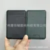 Adecuado para iPhone 14 Teléfono Móvil Apple Soporte Magnético Magsafe Porta Tarjetas Viajes de Negocios Dos en Uno
