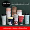 Copo de papel descartável de duas camadas para chá, leite e café com tampa, copo de papel kraft para embalagem para viagem, copo para bebidas quentes, copo para leite de soja doméstico