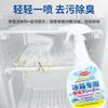 Limpiador de Refrigerador Doméstico Limpiador Multifuncional para Anillo de Goma de Refrigerador, Desodorante, Esterilización de Manchas, Limpiador de Olores