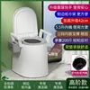 Novo Banheiro Portátil para Adultos, Banheiro Portátil para Gestantes, Banheiro Portátil para Idosos, Vaso Sanitário Antiodor