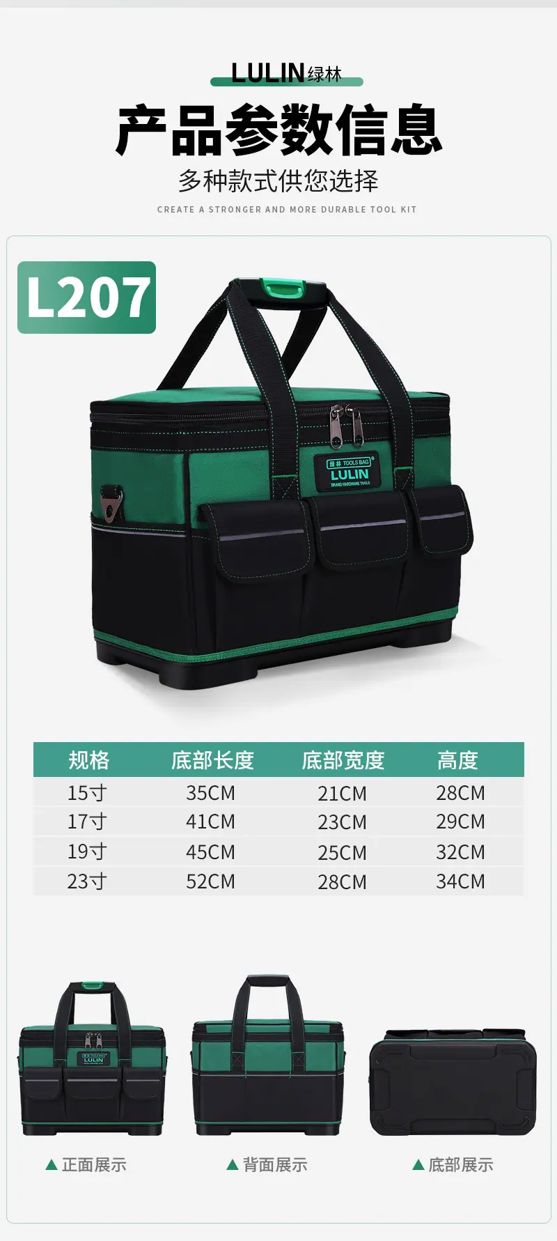 详情 13