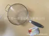 Separador de Óleo, Filtro, Coador de Chá de Malha D-022Bd