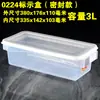 Huierxin caja de etiquetas de grado alimenticio engrosada crisper sellada media gran capacidad plástico rectangular comercial con tapa