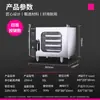 Horno de Vapor Universal, Horno Comercial Lechuang, Horno Integrado Multifuncional de Vapor y Horneado de Gran Capacidad, Horno de Vapor Grande para Asar Pollo y Pato