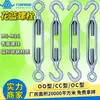 Tensor de cable de acero para cesta de flores, acero al carbono, galvanizado, perno de cesta de flores tipo abierto, tensor de aparejo, en stock, envío rápido