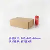 Caja para Avión Extra Dura Resistente a la Presión Cuadrada de Cartón Rectangular Express 3C Cosméticos Digitales Caja Express Corrugada