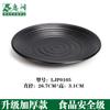 Cubierta de Melamina Negra para Vajilla Plato para Arroz Frito Plato Comercial de Restaurante Plato de Plástico para Barbacoa Plato para Buffet