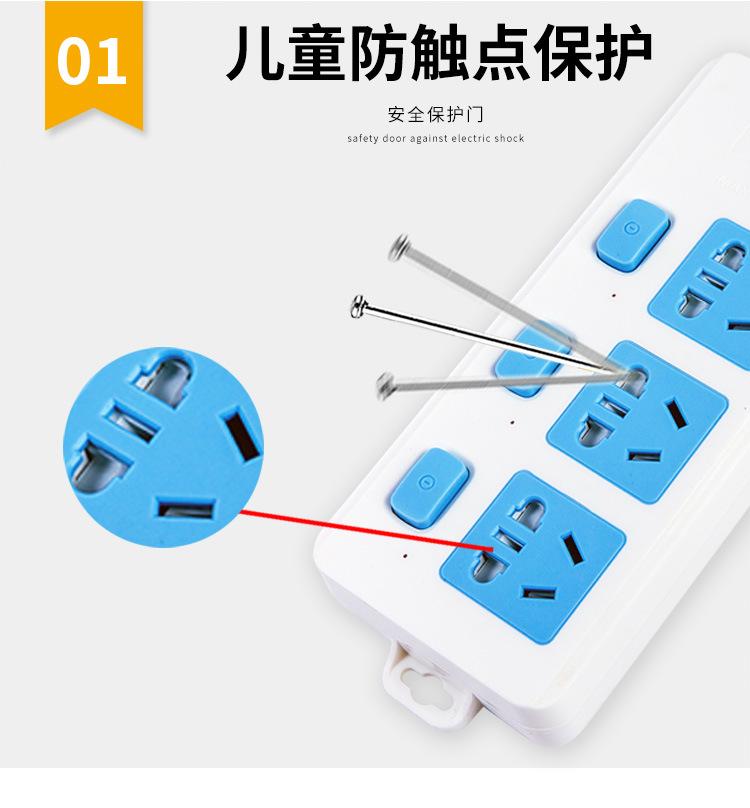 带线排插祥情页_03