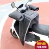 Capa à Prova de Vento para Veículo Elétrico, Capa Grossa Impermeável e Quente com Forro de Lã para o Inverno para Patinetes Elétricos, Proteção de Pernas em Couro PU Dividida, À Prova de Vento