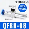 Válvula Reguladora de Alta Presión para Bomba de Aire Filtro Reductor de Presión de Gas QSLH/QFRH/QTYH-10/15/25 16 kg