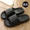 Sandalias Estampadas de Dibujos Animados para Mujer Verano Hogar Interior Antideslizantes Pareja Hogar Suela Suave Chanclas de Eva para Hombre Venta al por Mayor