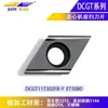 Insertos de Giro en Forma de Diamante Dcgt11T3005Fr-Y Insertos CNC Brocas de Herramienta de Carburo Insertos de Giro