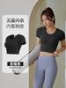Camiseta deportiva de verano con espalda cruzada para yoga, running y almohadilla para el pecho, de secado rápido, ajustada, de manga corta.