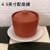 Olla para estofado de arena morada, olla para sopa, tazón de cerámica para huevos al vapor con tapa, olla pequeña para estofado, olla impermeable, olla tipo nido de pájaro, olla para tejas del condado de Sha, comercial
