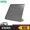 Adecuado para Alfombrilla de Maletero Volkswagen Lavida Plus Sagitar Passat Pro Magotan B9 Baolai Lingdu Cc Golf 8
