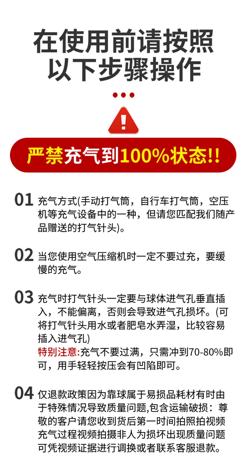 船用靠球_14.jpg