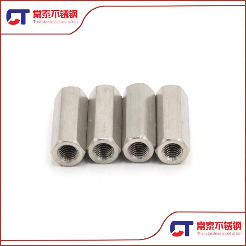 六角加长螺母 (4)