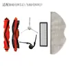 H40(Ov51)/S40(Ov81) Accesorios para barredoras: Cepillo Rodante, Cepillo Lateral, Paño de Filtro, Mopa, Bolsa para el Polvo, Consumibles
