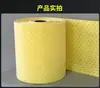 Algodão de adsorção resistente a ácidos e álcalis tratamento de derramamento de líquido corrosivo de laboratório amarelo suprimentos de emergência para oficina de produtos químicos perigosos