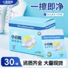 Toallitas limpiadoras para zapatillas y zapatos deportivos, removedor de manchas sin enjuague, toallitas de limpieza desechables para zapatos blancos