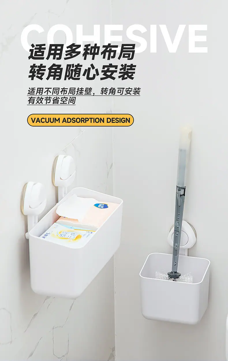 3029-3030吸盘收纳盒-1032-1033沥水盘-浴室