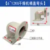 Codo de Tubo de Escape para Máquina de Moldeo por Inyección, Cubierta del Barril de la Máquina de Secado, Codo de Escape, Aluminio Fundido 50 kg Recuperación de Aire Caliente