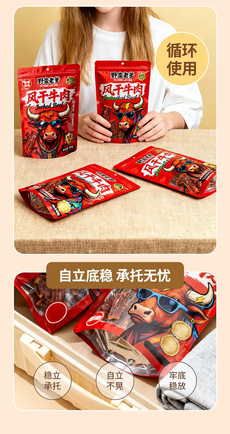 新详情_09
