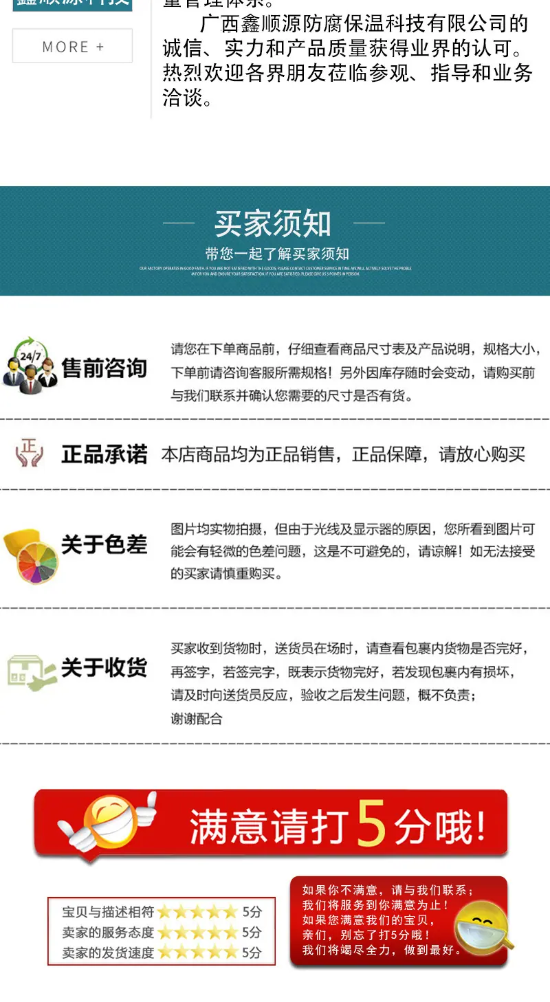 详情页6
