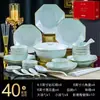 Platos y vajilla simples nórdicos Vajilla de cerámica y platos Palillos Vajilla de celadón Nuevo para el hogar 2025 Vajilla de mesa Sentido avanzado