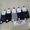 Calcetines Finos de Algodón para Hombre y Mujer de Media Pantorrilla, Calcetines de Algodón para Negocios, Casuales, Absorbentes de Sudor, Transpirables, Versátiles, Envío Gratis, Al Por Mayor, Alta Demanda
