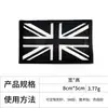 Patche Bordado de Bandeira Nacional 8*5cm com Fecho de Velcro para Mochilas, Emblema Quadrado para Chapéus e Decoração de Roupas
