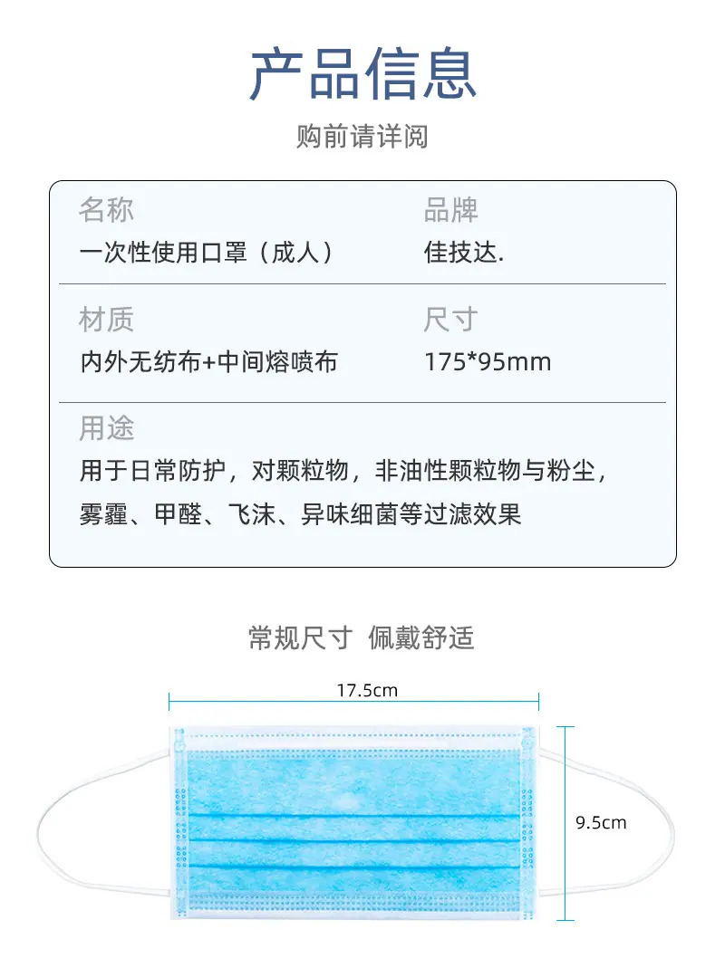 蓝白非独立--圆耳_02.jpg