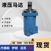 Motor hidráulico cicloide serie 109 Eaton, mismo tipo de motor hidráulico cicloide, motor Yunyang de baja velocidad y alto par.
