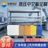Caja de Plástico de Calcio Impermeable, a Prueba de Humedad y Libre de Olores para Empacar y Mudarse, Caja de Almacenamiento Plegable, Caja de Rotación Logística