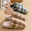Nuevas Pantuflas de Algodón Peluche 2026 para Mujer, Pantuflas Cálidas de Invierno para Interior, Pantuflas de Algodón con Suela Gruesa Antideslizante al por Mayor