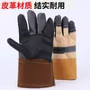 Guantes de soldar resistentes al desgaste alta temperatura resistentes cuero corto variado manejo trabajo guantes de trabajo protección laboral soldador protector guantes de cuero